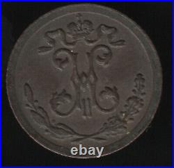 1897 Russia Nicholas II 1/4 Kopek Coin European Coins Pennies2Pounds