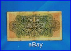 1918 one Egyptian pound temple Egyptian pound R/87,052,323 vf