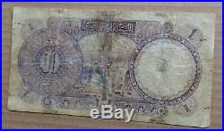 1926 Egypt One 1 Pound FALAH Banknote P20 Hornsby Signature Prefix J/3 552683