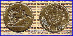 1955 Egypt Egipto Gold Coins Egypt National Day 1 Pound KM# 387