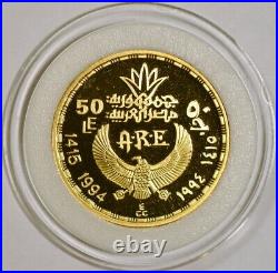 1994 Egypt 50 Pounds Gold Coin, Archer in Chariot, Vulture, 1/4 oz Gold