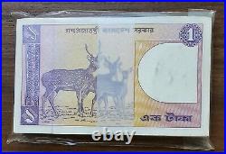 BANGLADESH 1 Taka 1993 Full Bundle 100 Pcs UNC