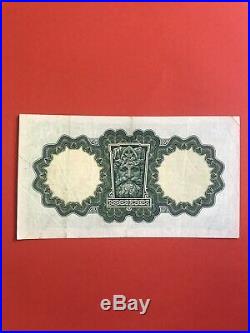 Currency Commission Irish Free State One Pound 1930. Date 4.7.30. Nice VF