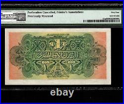 Egypt 1 Pound 1916 P-12s PMG Unc 64 Specimen