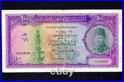 Egypt 100 Pounds 1948 P-27a (Prefix CD\1) (LOW SERIAL) aVF