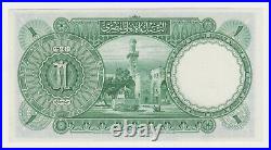 Egypt Egyptian 1 Pound 1945 P22c A UNC AU Tutankhamen Sphinx Rare Grade Nixon