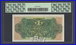 Egypt One Pound 10-3-1920 P12as Specimen Uncirculated