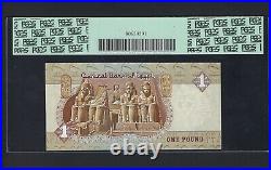 Egypt One Pound 30-5-1978 P50s Specimen Uncirculated