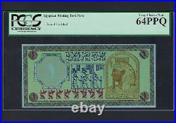 Egypt One Pound Undated Test Printing Note Uncirculated
