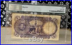 Egypt One pound 1930 p20 Fellah PMG 15 Net