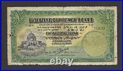 Israel One Pound 1939 @ Palestine Currency Board @