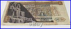 Old Egyptian money one Egyptian pound 1971 Condition VERY GOOD