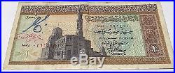 Old Egyptian money one Egyptian pound 1971 Condition VERY GOOD