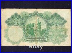 Palestine 1 Pound 1929 P-7b RARE series C