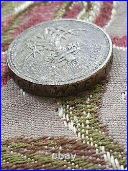 Rare British £1 Coin 1985 IM Gwlad Pleidiol Wye