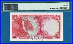 Rhodesia, 1 Pound, 1964, EF-PMG40, P25a
