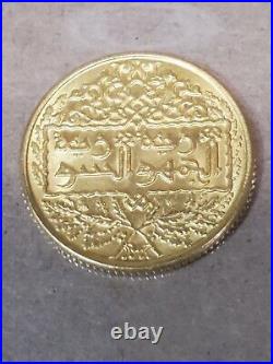Syria 1950/AH 1369 1 pound gold coin